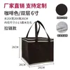 Bolsa Térmica para Llevar, Bolsa Refrigeradora para Entrega, Papel de Aluminio Engrosado Refrigerada Blanca Portátil Pastel de Cumpleaños