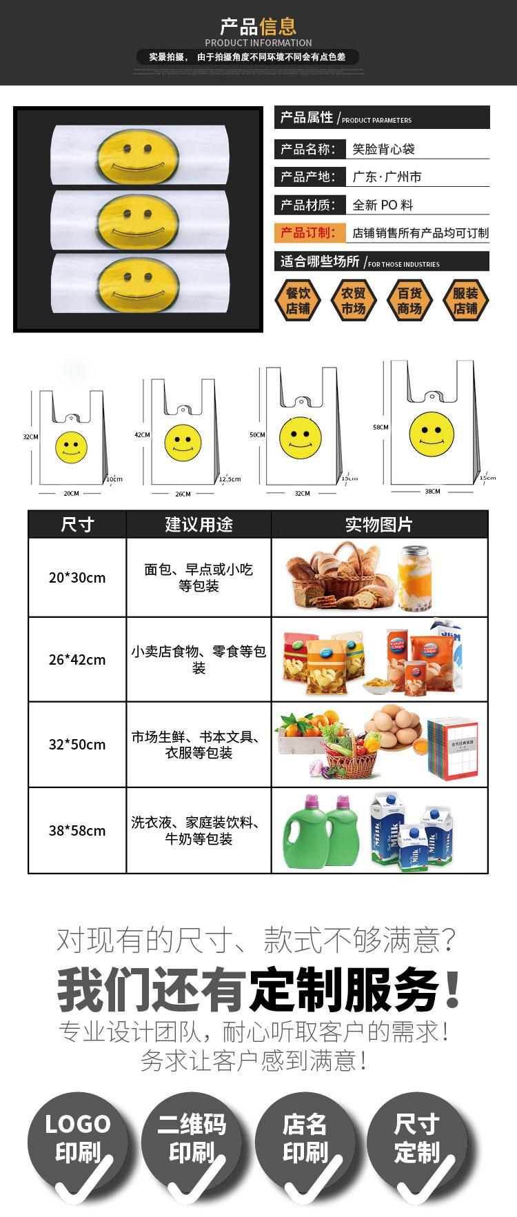 笑脸袋_02.jpg