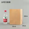 Bolsa de almacenamiento de alimentos para refrigerador de estilo nórdico, bolsa de papel Kraft con acabado de cocina, bolsa de embalaje a prueba de aceite, venta al por mayor de fábrica en stock