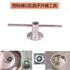Plato dispensador de barril giratorio Tipo a Válvula de vertido de vino Tipo pozo de barril S Conector de cerveza de barril Tipo g