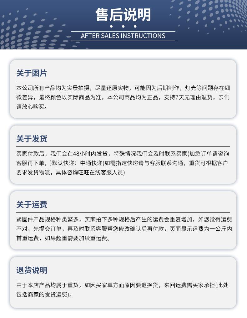 详情页_11.jpg