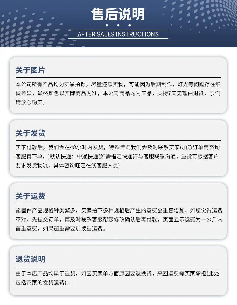 详情页_11.jpg