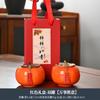 Bule Joy Persimmon e Persimmon Ruyi Pote de Doces de Cerâmica Pote Selado Doce de Persimmon Presente de Casamento tamanho pequeno