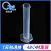 Cilindro graduado de plástico 100ml cilindro graduado copo medidor reto escala transparente fornecedor fabricante Cilindro graduado com linha azul