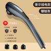 Masajeador de delfín recargable al por mayor, varilla para masaje de hombro, cuello, cintura, martillo eléctrico de percusión, vibración multifuncional, corporal, de mano