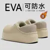 Pantuflas con tacón para mujer, invierno, caricatura, EVA, impermeables, forro de felpa, para casa, felpa cálida, antideslizantes, invierno, zapatos de algodón, hombre, invierno