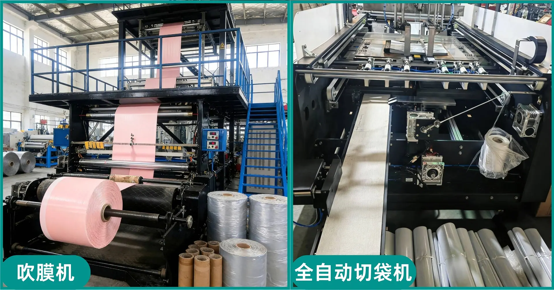 久荣塑料制品有限公司_03