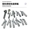 Especial transfronterizo para pistola de soldadura de plástico boquilla de soldadura rápida boquilla fija en forma de Y triangular de acero inoxidable accesorios para juntas de soldadura de pistola de aire caliente