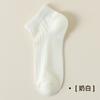 Calcetines finos de seda sin costuras de primavera y verano que no se caen con calcetines de luna transpirables absorbentes del sudor, calcetines invisibles de color sólido para mujer