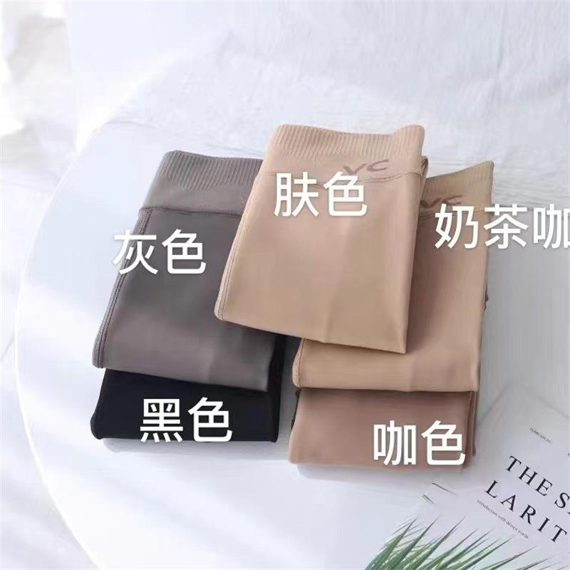 晨尔9050水膜(21)