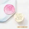 Serie original de sello de laca grabado en relieve plano sello de laca cabeza de sello de latón fabricantes liquidación al por mayor