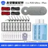 Adequado para Roborock P20 Ultra/P20 Plus Robô Aspirador Escova Lateral Principal Saco de Pó Mop Acessórios Consumíveis