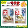 Autorizado Oficialmente por Jiuyi 18, la Versión Clásica de Da Ye Zhan Xing Xiang Kuang La se Dirige al # 9182 Edición Dorada # Nuevo Sabor Fuerte a Pescado