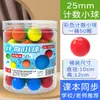 Bolas de Conteo de Colores 10 mm 15 mm 20 mm 25 mm Plástico Sólido Bolas de Probabilidad Materiales Didácticos de Matemáticas para Escuela Primaria