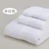 Suministrado Directamente por el Fabricante, Juego de Toallas de Algodón de Color Liso, Juego de Tres Piezas de Toallas Suaves para Baño y Toalla de Regalo de 12 Colores para el Hogar