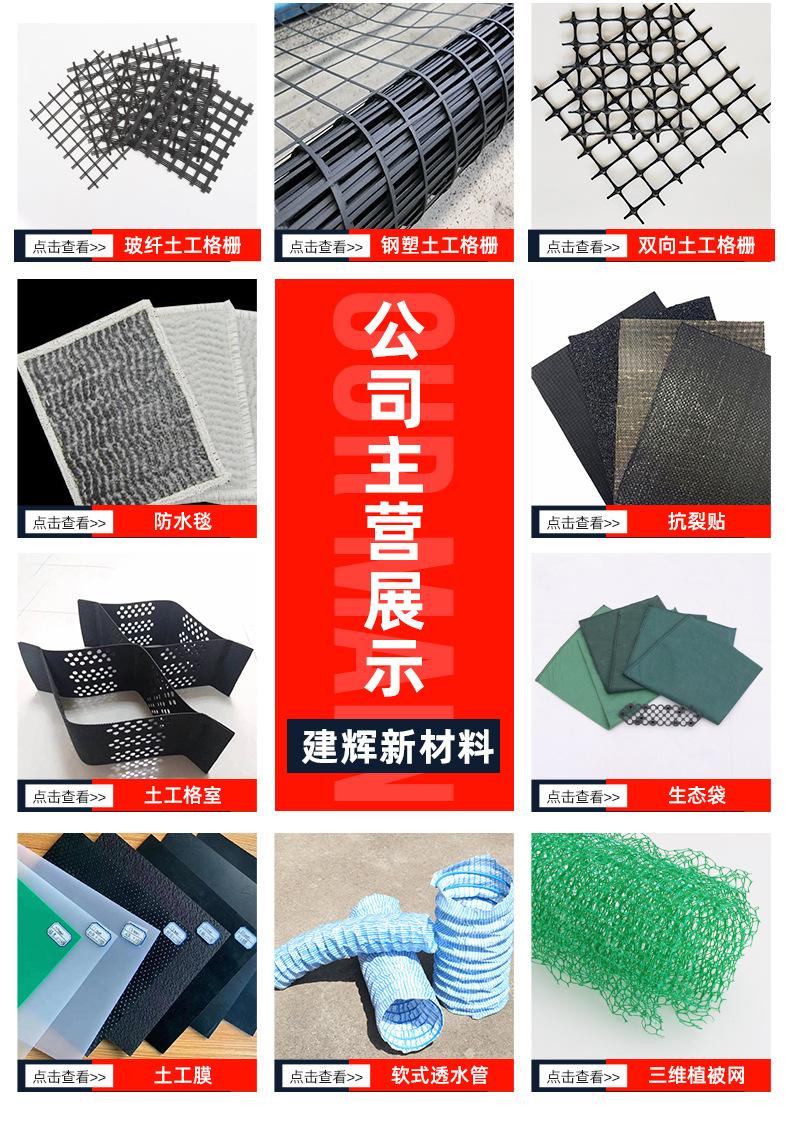 土工格室_02.jpg