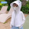 Roupas de Proteção Solar Infantil Verão Novo Estilo Meninas e Meninos Seda Gelo Não-UV Respirável Capa Xale Roupa com Capuz