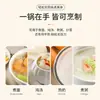 Nuevo Olla Multifuncional Antiadherente Sin Recubrimiento Cerámica Casera Fideos Instantáneos Olla Pequeña para Leche Bebé Suplemento Alimenticio para Bebés Olla para Sopa Personalización