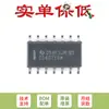 Chip lógico de porta OU de 2 entradas de quatro vias SMD CD4071BM96 SOIC-14 original apenas com pinos