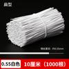 Suministros del Fabricante Alambre para Atar Ramas de Vid, Alambre de Hierro, Alambre para Atar, Alambre para Amarrar, Alambre Galvanizado Recubierto de Plástico de 0.55 mm, Alambre de Aluminio