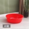 Plástico Lavabo Redondo Grande Rojo Lavabo de Baño Lavabo para Lavandería Lavabo para Mascotas Lavabo para Mascotas Engrosado Lavabo de Boda Cubo de Baño Extra Grande Tina