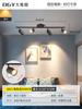 Luz de riel con foco de superficie sin luz principal para iluminación de sala de estar, Downlight para tiendas, uso comercial y doméstico, Luz de pasillo, Luz de pasillo 125L