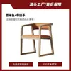 Silla de Madera Maciza Silla de Comedor Silla de Té de Lujo Ligero Sillón Principal Estilo Chino para el Hogar Moderno Silla con Respaldo Simple Silla Silla