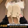 Mules cerrados estilo Birkenstock de suela gruesa para mujer, nuevo modelo de otoño 2026, zapatos Birkenstock sin cordones de suela blanda para mujeres embarazadas