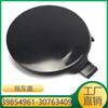 39854961 30763409 adecuado para Volvo XC60 cubierta de remolque de parachoques delantero gancho de remolque