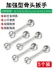 Llave de hueso herramienta hexagonal multifunción para tornillos herramienta hexagonal de bicicleta portátil diez en uno llave pequeña de vaso hexagonal