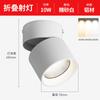 Foco LED de Ángulo Ajustable de Montaje Superficial Plegable Downlight sin Agujeros Downlight para Pared de Fondo de Sala de Estar Luz de Techo para Entrada