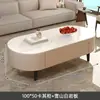 Mesa de Centro, Estilo de Lujo Ligero y Sencillo, para Sala de Estar, Adecuada para Apartamentos Pequeños, Mesa de Centro de Forma Ovalada, Modelo Nuevo con Encimera de Roca, Mesa de Té de Gama Alta