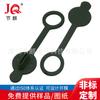 Conector hembra tipo C16P resistente al agua, tipo C, con datos, resistencia dual de 5.1K, puerto eléctrico Huawei resistente al agua.