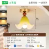 Lámpara de Techo para Pasillo Estilo Francés, Iluminación Minimalista Moderna para Balcón, Luz para Escaleras y Vestíbulo, Luminaria con Forma de Pétalo L271