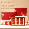 En Stock 2026 Caja de Regalo Vacía para Pasteles de Luna del Festival de Medio Otoño para 6 o 8 Pasteles de Luna, Caja de Empaque de Lujo para Pasteles de Luna, Caja de Regalo para Recuerdos, Al Por Mayor