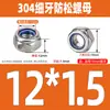 Aço inoxidável 304 nylon auto-travante trava anti-soltura porca 316 porca anti-solta tampa M3M4M5M6M8M10