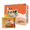 Fideos Instantáneos Master Kong al por Mayor por Caja, Bolsa Extra Picante Paquete Grande, Ramen Instantáneo Sabor Res Estofada 1.5x