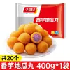 Snacks de pastel de arroz glutinoso frito Qianwei Yangchu, bolitas de sésamo semiacabadas, rollitos de primavera, pasteles de taro, camote y calabaza, productos de Año Nuevo