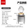 Forno Fritador Xilaisheng Frigideira Comercial Máquina de Panqueca Grande Assadeira Elétrica Vertical para Cantina Escolar Aquecimento Dupla Face