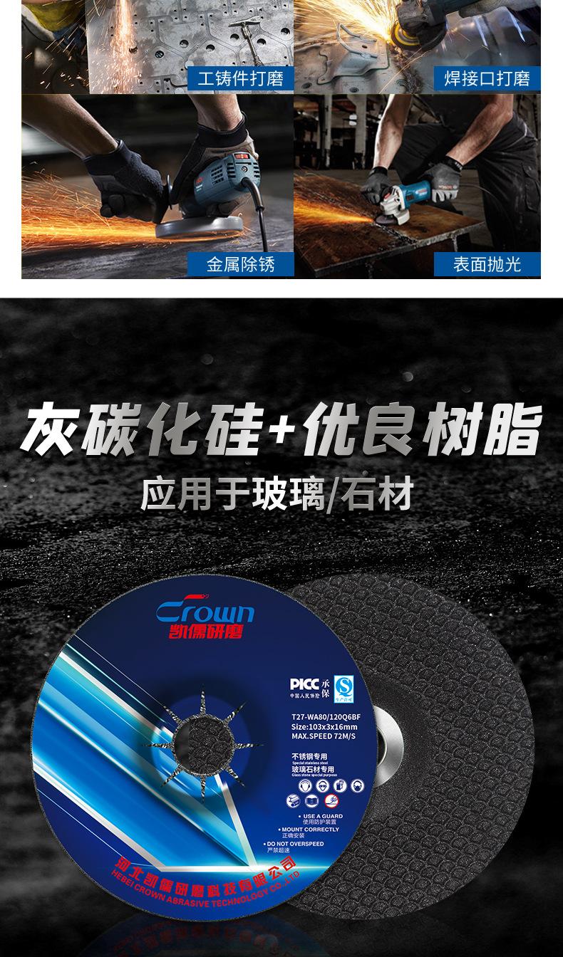 鱼鳞片详情页_09.jpg