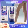 Oceaura Creme para Cuidados com as Pernas Cuidado e Hidratação da Pele das Pernas Xadrez Cuidado Diário com Massagem Aplicação Creme
