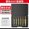 Extractor de Acero de Alta Velocidad Transfronterizo Herramienta de Doble Cabeza para Extracción de Tornillos Juego de Puntas de Destornillador Hss4341 para Tornillos Rotos
