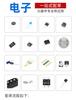 SS56F/SMAF Diodo Schottky SMD Original JINGDAO/crystal 5A60V Rango Completo de Suministro