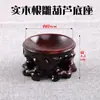 Base de Calabaza de Madera Maciza Base Wenwan de Nogal Piedra Extraña Bola de Cristal Base Cóncava Adorno Esférico Soporte para Tallado de Huevo