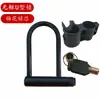 Bicicleta de montanha U-lock cadeado anti-roubo flor de ameixa núcleo da fechadura em liga cadeado transfronteiriço sem LOGO sem ferramentas de hardware padrão