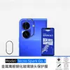 Película Protectora de Lente de Vidrio Integrado Ojo de Águila Metálico para Cámara Trasera Tecno sparkGo3 Anti
