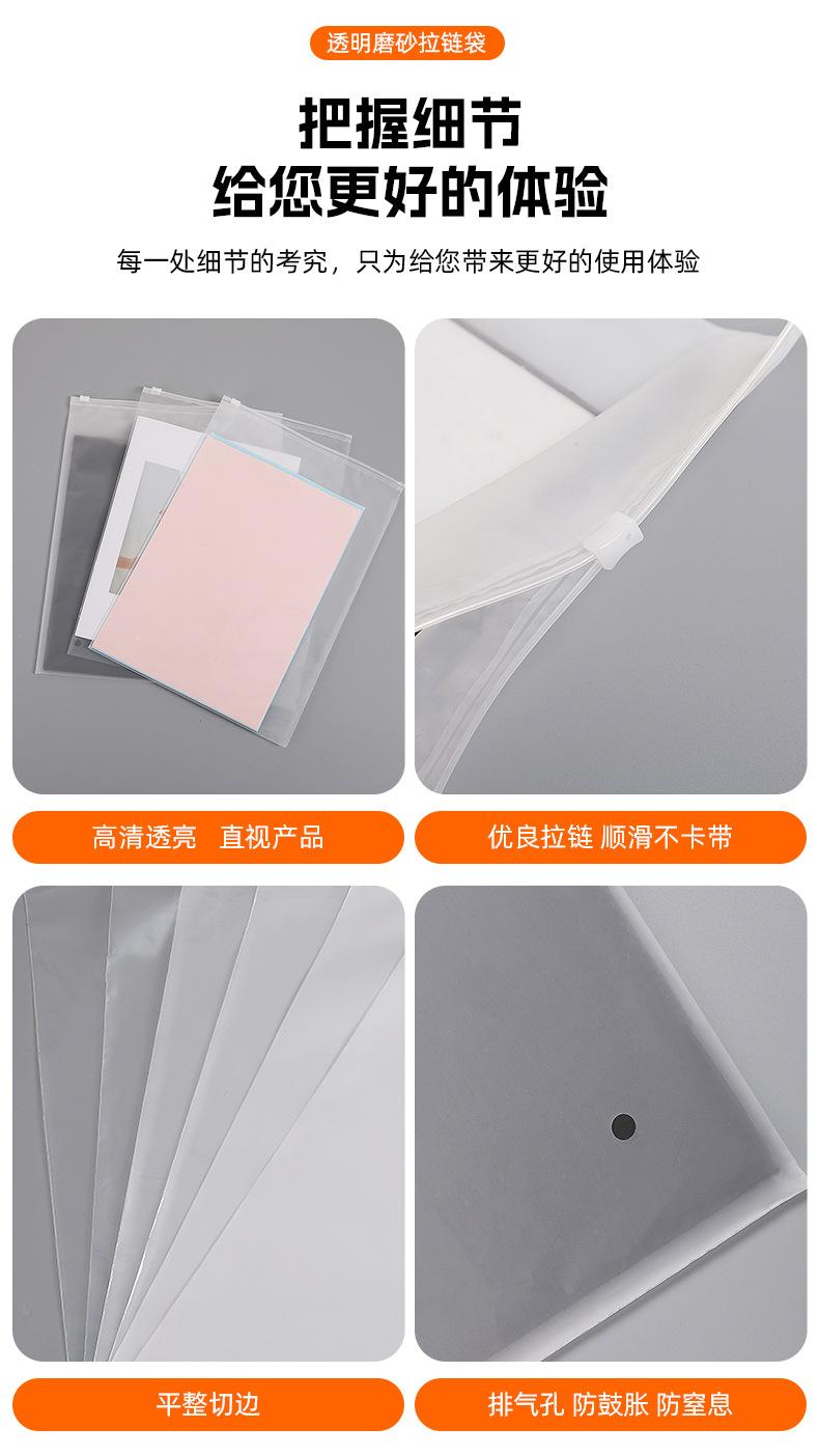 恒运详情_10