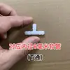 Manguera de Aire para Silla de Masaje Conector de Nylon Bidireccional Codo de Tres Vías Conector en Y Bomba de Aire Bolsa de Aire Tubería de Agua Accesorios Universales