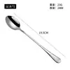 Acero inoxidable 1010 cuchara cuchara de sopa cuchara de café tenedor de fruta tenedor para bistec cubertería occidental cuchara común Tenedor cuchillo para mantequilla