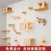 Estante para trepar gatos Estante para gatos montado en la pared Árbol para gatos montado en la pared Mesa de saltos Bastidor fijo Paraíso para gatos Pared para gatos Especificación